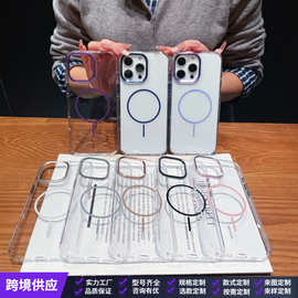 适用苹果15plus新款14细圈抗黄磁吸手机保护壳iPhone16promax透明