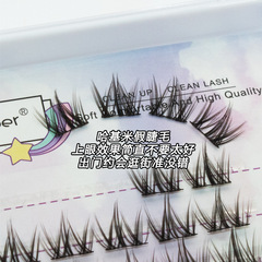 Mengshuo fox series dog series false eyelashes light European and American style cool and dense fox cat type eyelashes lazy three-step 