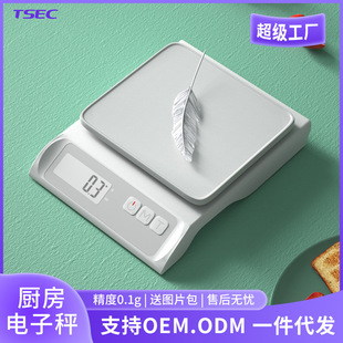 天晟新款电子秤家用烘焙小型厨房电子秤商用咖啡克称高精度厨房秤-阿里巴巴