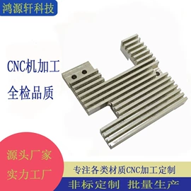 CNC加工;散热片/散热元件;其他机械加工