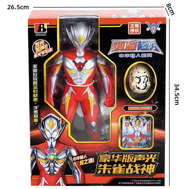 31301-5 sound and light solid chinese superman