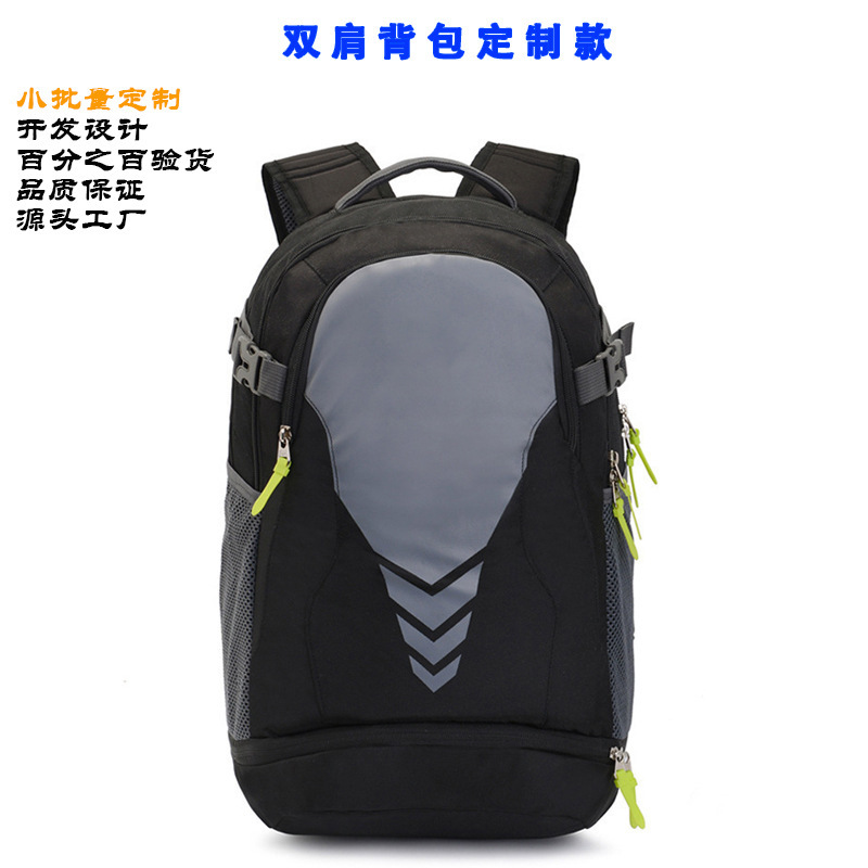 Waterproof fabric casual backpack, large-capacity basketball training bag, outdoor sports backpack, football backpack, customizable Waterproof fabric casual backpack, large-capacity basketball training bag, outdoor sports backpack, football backpack, customizable