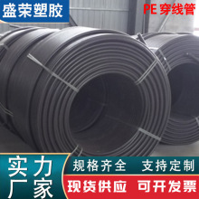 �S�ҬF؛HDPE�����ܺ�ɫ�P�ܵ���ʽ��ȼ�����늾���|���o�׹�