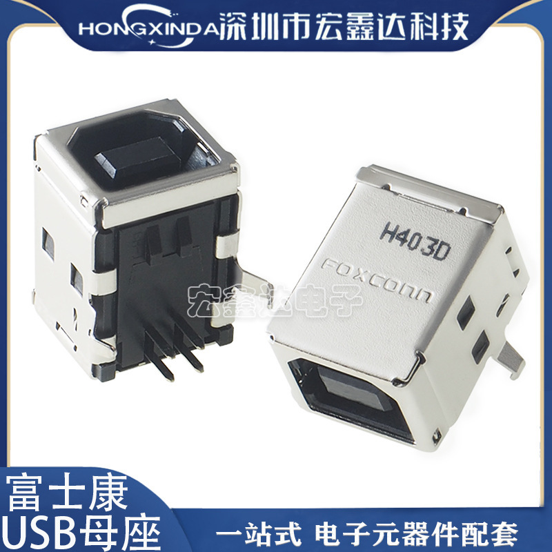 Foxconn Uc11123-11Ka-4F Female USB Bent Pin B Female 9 4P Printer Interface