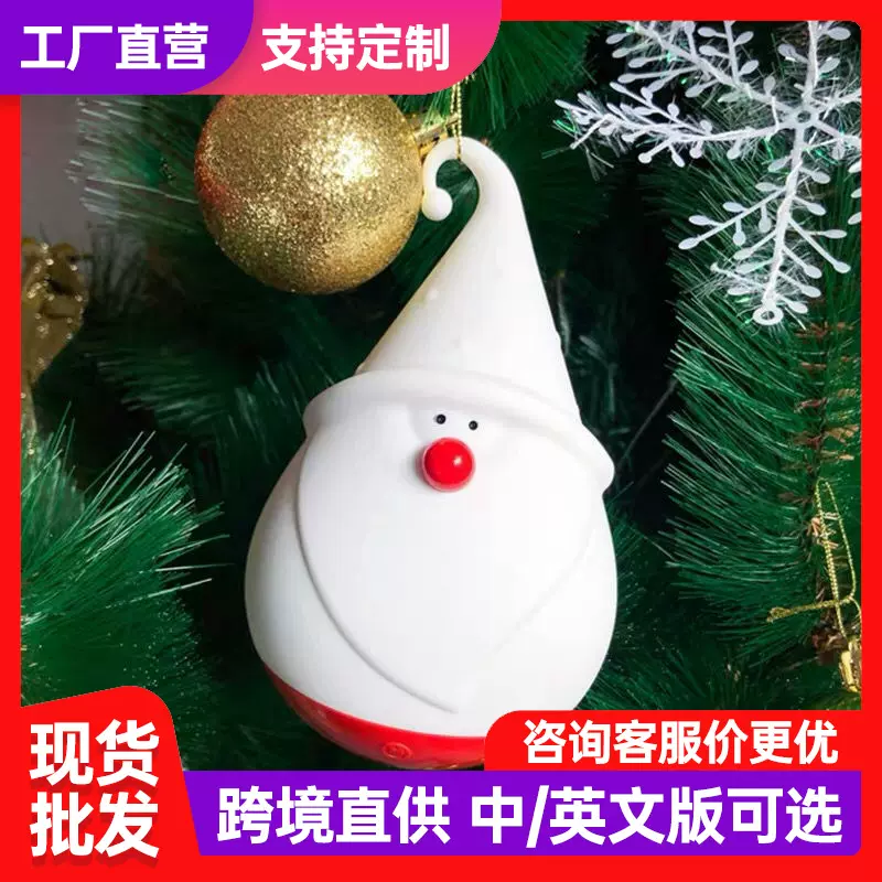 天才郎创意可爱硅胶拍拍灯喂奶灯床头卧室伴睡氛围灯圣诞生日礼物