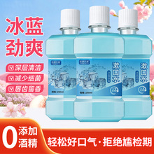 �S�ҹ�؛�t���ϼ�����ˮ���¿ښ��־�Һ����ˮ250ML��̱���
