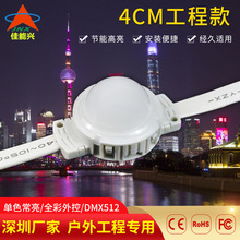 ԭֱ ͷװε 4CM̿ ׹LED¶