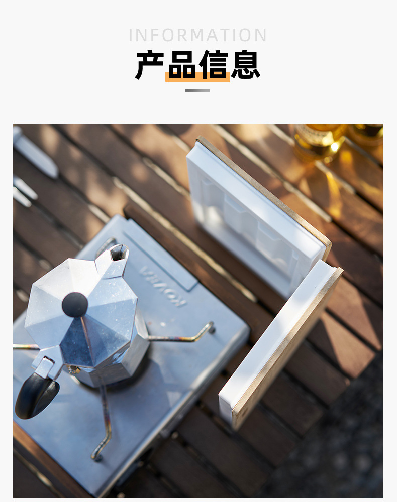 户外厨用小工具