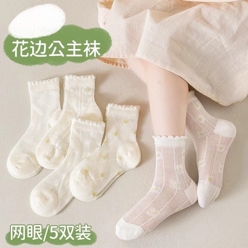 女の子靴下夏薄い子供用ミッドカーフソックスリボン付き中型および大型子供用女の子ロリータスイートプリンセスソックス春と夏|undefined
