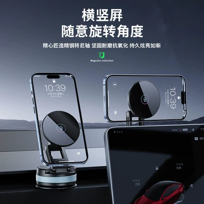 Navigation Instrument Panel Folding Vacuum – Car phone holder