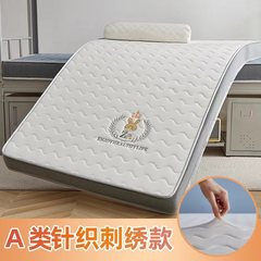 A类乳胶床垫软垫家用宿舍学生单人榻榻米垫学校寝室大学上下床垫