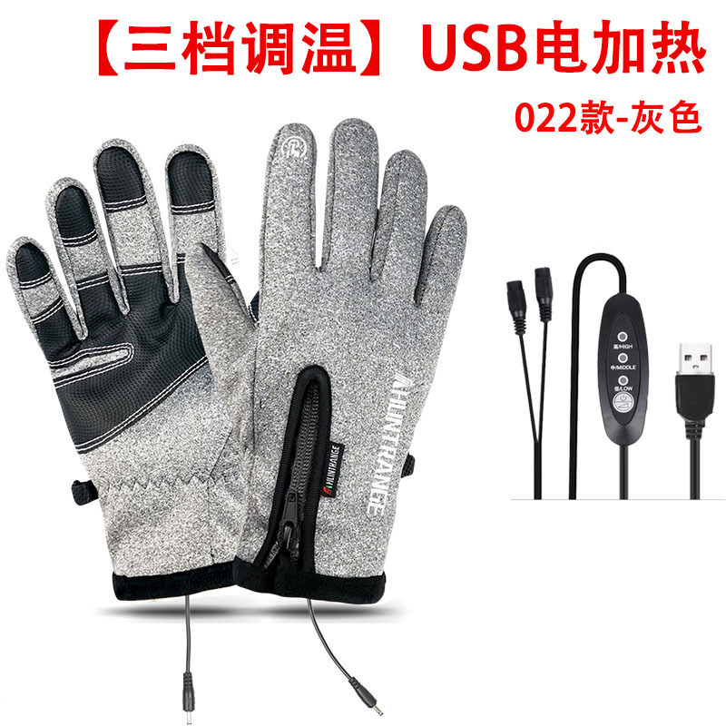 クロスボーダー USB 加熱手袋冬のアウトドアスポーツ暖かい 5V 電熱手袋温度調節可能な加熱サイクリング手袋|undefined