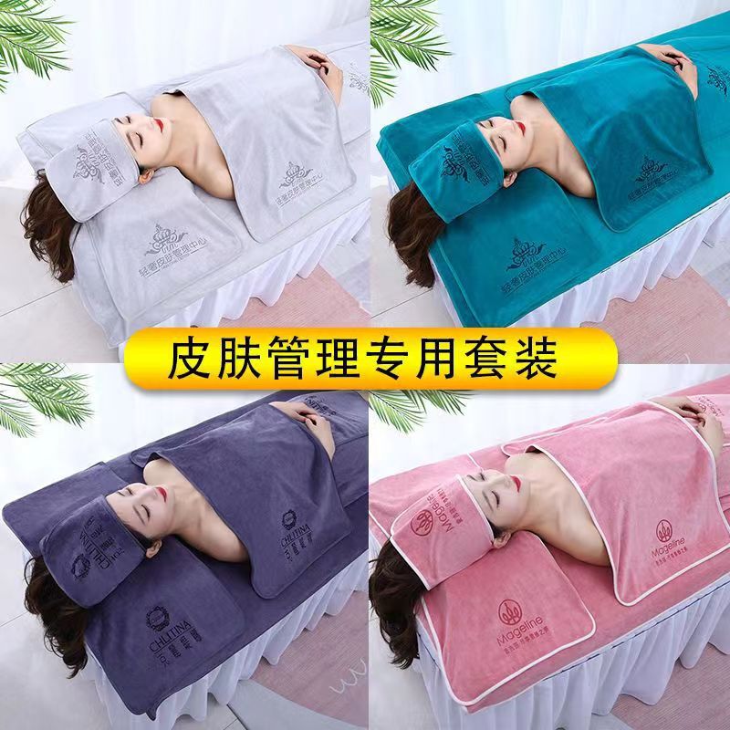 Beauty salon towel set printable logo hook and loop turban physiotherapy SPA towel bath towel bath skirt three-piece set