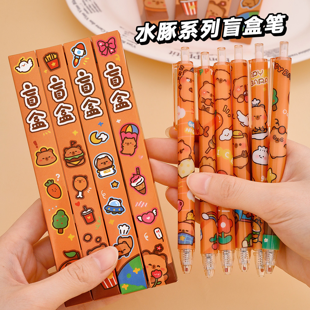 卡皮巴拉盲盒中性笔学生可爱水豚按动签字笔惊喜文具盲盒笔小礼品