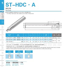 �ձ�NT�����ձ�NT�A�^�ձ����UST20-HDC09A-175�ձ�NT㊵����L�U