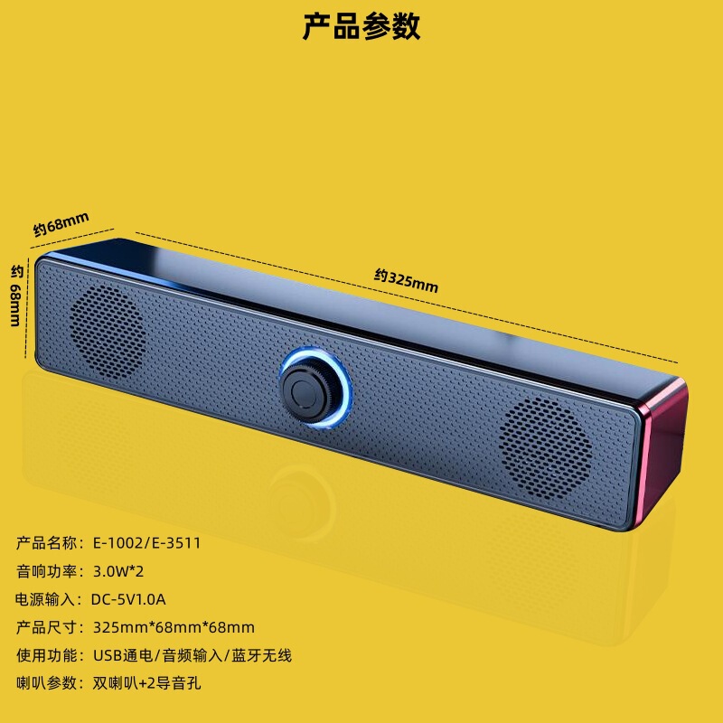 国境を越えたデスクトップパソコン携帯電話bluetoothオーディオノートパソコンのデスクトップスピーカー家庭用ミニ有線重サブウーファ|undefined