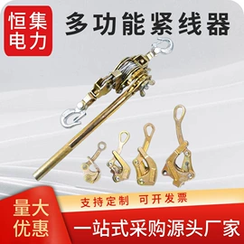 收紧器;其他输配电;其他坠落防护