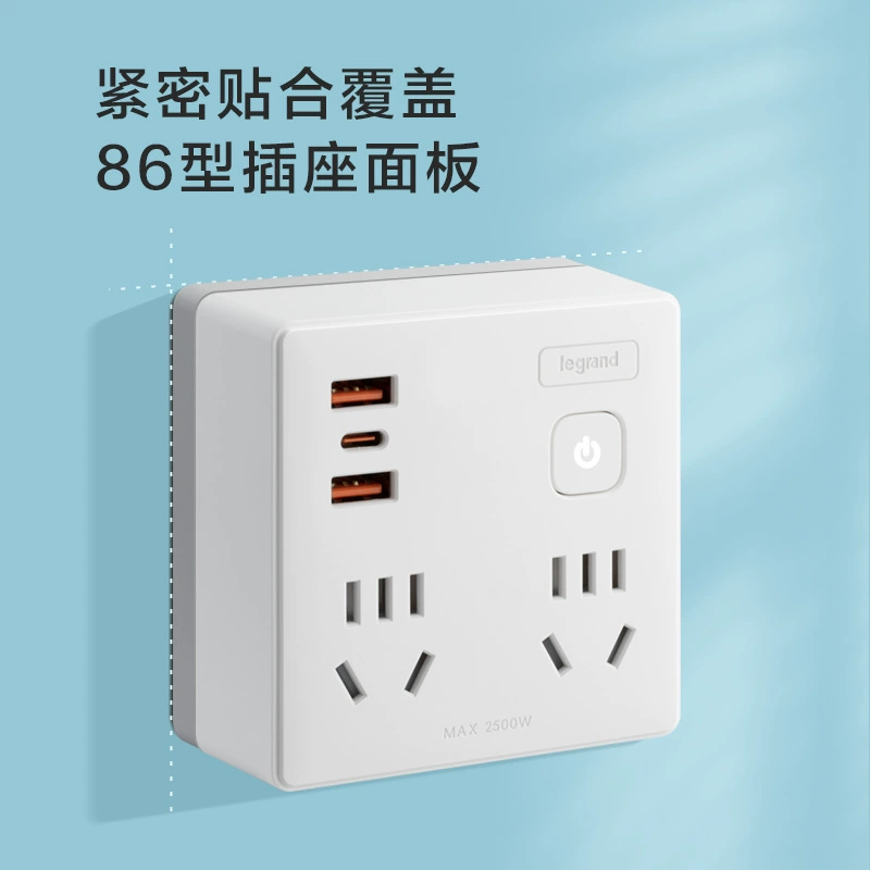 Rogue socket converter multifunctional purse board board one multi -converted socket panel porous wireless plug