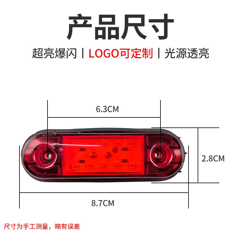 Фары для грузовика, 12V/24V