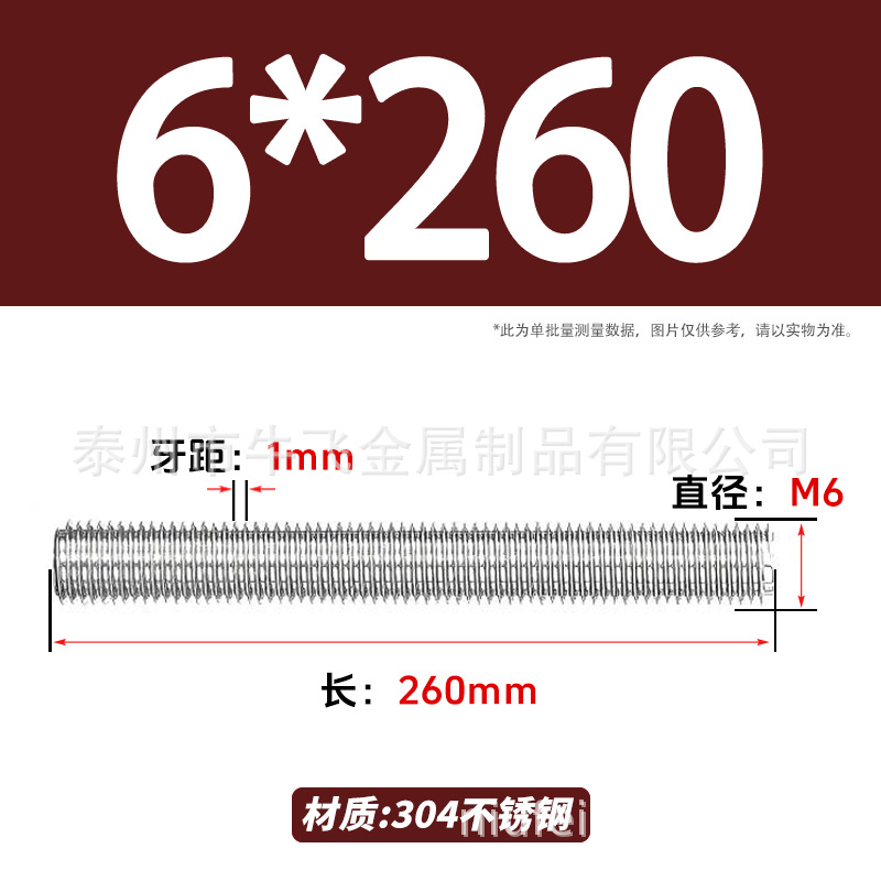304 acero inoxidable barra de tornillo M3M4M5M6M8M10 image 138