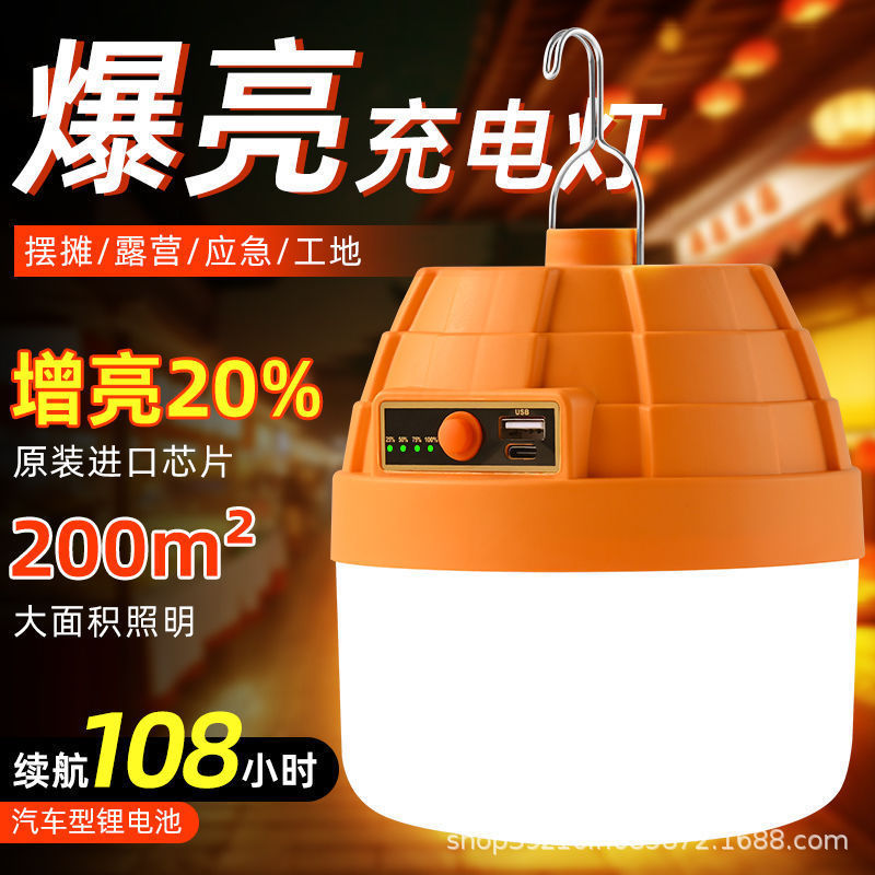 Rechargeable Lighting Lamp, Outdoor Ultra-Bright Led Large-Capacity Hanging Lamp, Night Market Stall Portable Ultra-Long-Lasting Camping Lamp