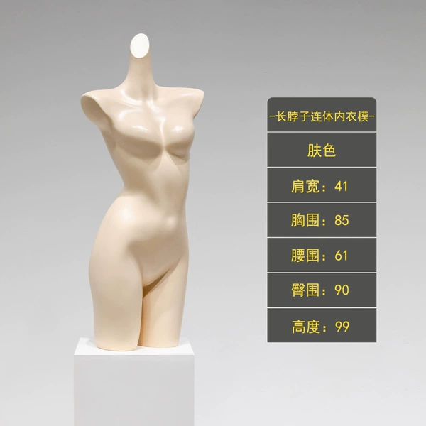 Long neck conjoined mold (skin color)