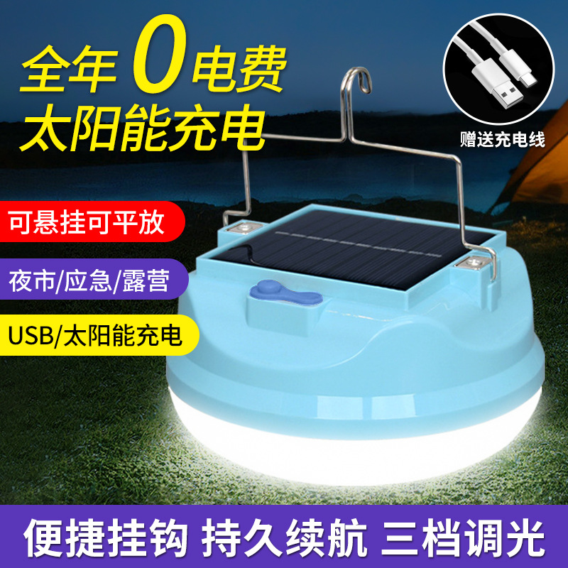 Bombilla LED recargable, enchufable, ahorro de energía para el hogar, mercado nocturno, exterior, ultrabrillante, regulable, de alto brillo, súper brillante