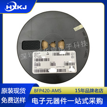 BFP420 H6327 ˿ӡAMS ��Ƶ����� ��Ƭ��Ƶ������  ��װSOT-343