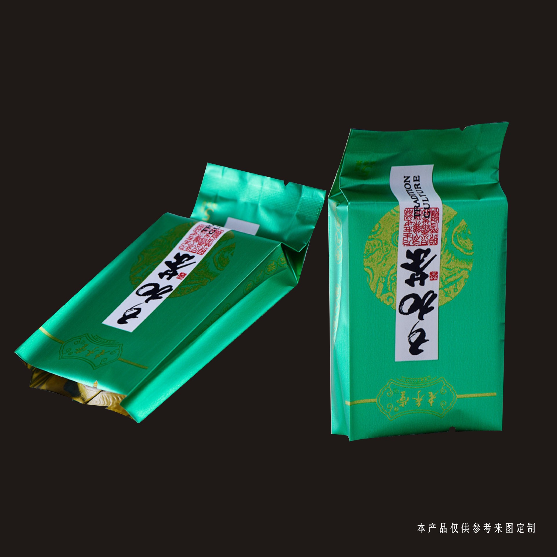 糖果减肥茶包装袋网红零食坚果三边封食品真空包装袋干果类密封袋