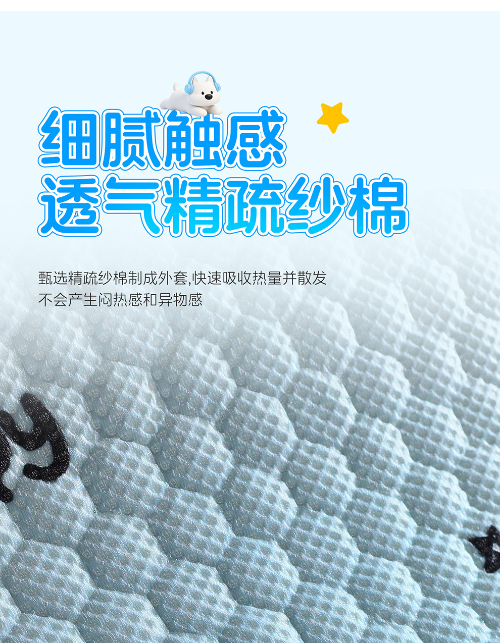 New Honeycomb Gel Cartoon Car Seat Cushion, Suitable for Office Seats, Furniture Seat Cushions, and Universal for All Seasons