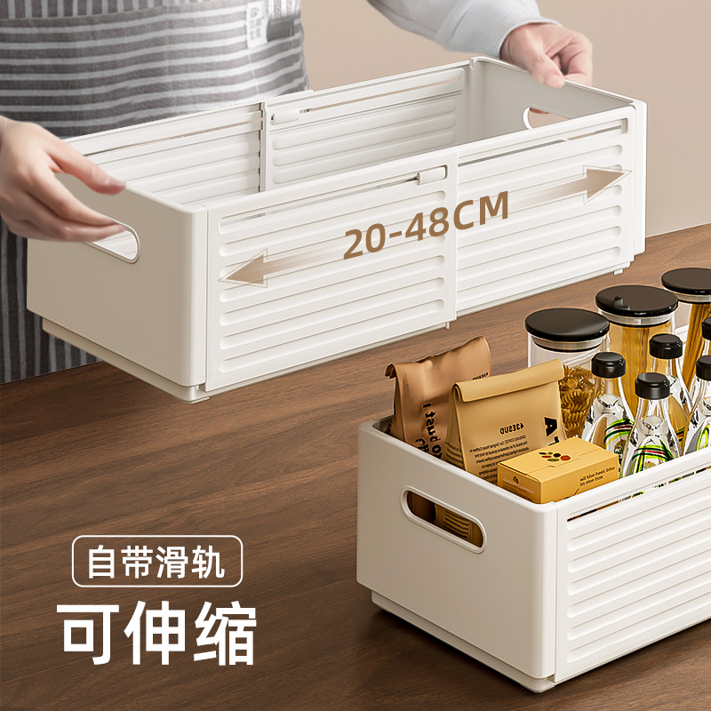 Cabinet Storage Box Drawer-Type Retractable Desktop Snack Sundries Kitchen Organizer Deep Cabinet Right-Angle Storage Box