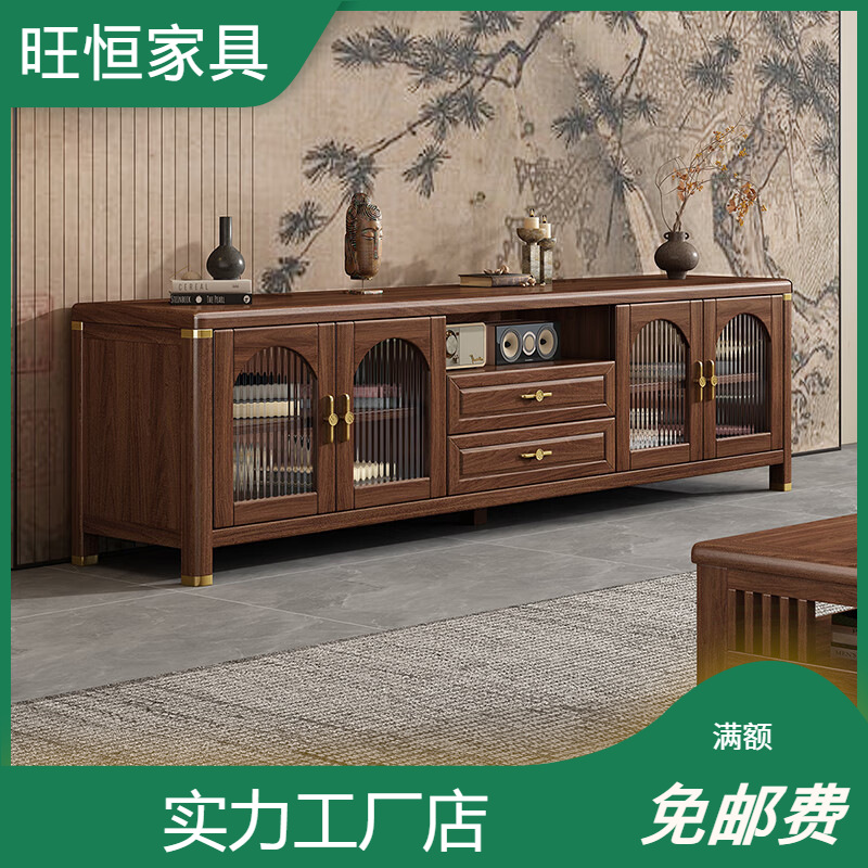 Antique Solid Wood TV Cabinet Coffee Table Combination Household Black Walnut Wall Floor Cabinet Living Room Storage Cabinet
