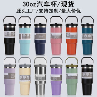 �羳304���P�30oz���ֱ���y܇�d���ر������������\��ˮ�����l