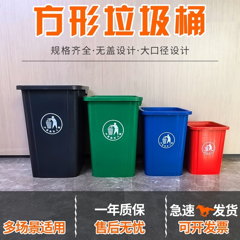 Uncovered Rectangular Outdoor Large Dumpster Large Household Kitchen Classification Commercial Dumpster School Kindergarten Uncovered Rectangular Outdoor Large Dumpster Large Household Kitchen Classification Commercial Dumpster School Kindergarten