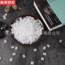 透明热熔胶粒 耐黄变不拉丝珍珠棉热熔胶 EVA珍珠棉贴合粘性好