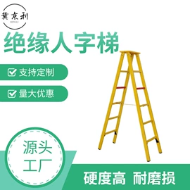 软梯、逃生梯;防护栏;绝缘手套