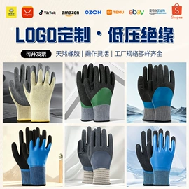 通用手套;防砸防刺穿鞋;防尘口罩