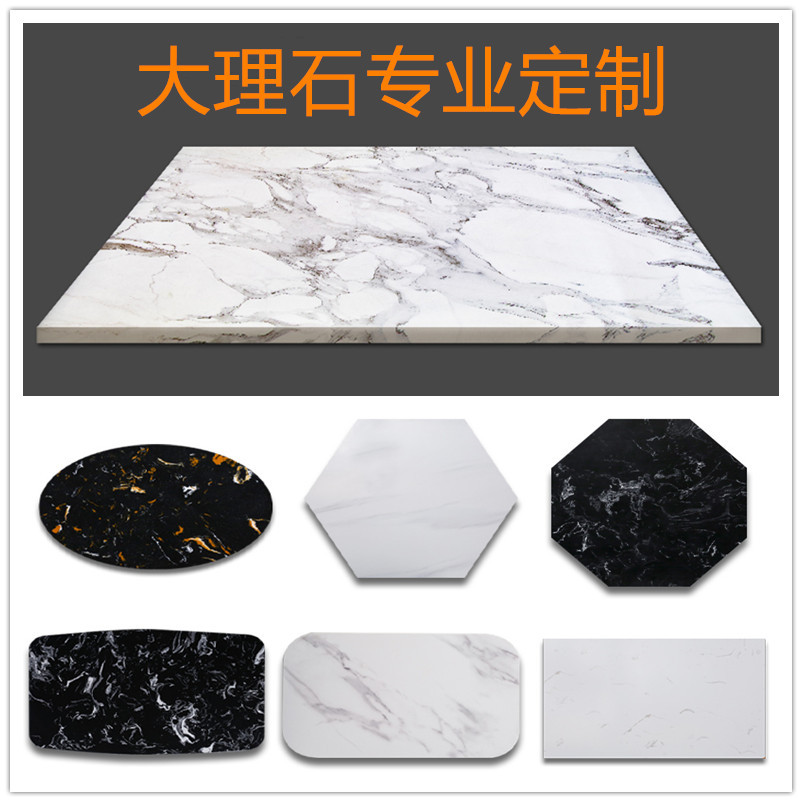 人造大理石定制 加工圆形长方形台面板 桌面餐桌面吧台面茶几面