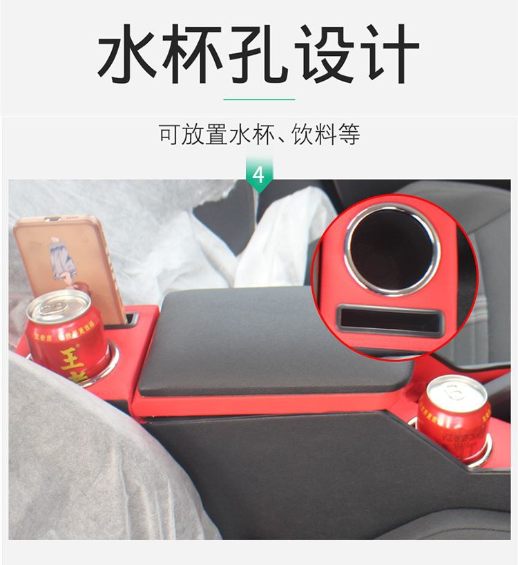 For Volkswagen Lavida Sailing Edition Armrest Box Original Central Handle Factory Modified Fashion Edition 2019 20