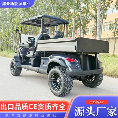 Parks, Factory Patrol and Reception – Elektrikli qolf avtomobilləri