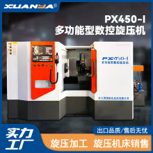 PX450-I�����Ԅ������C���Ȫ��������O��C������ͲĴ�ȫ�S��