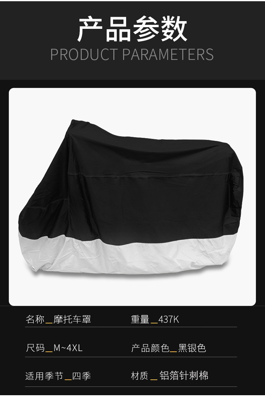 Ready Stock Supply of Motorcycle-Specific Thickened Rainproof Covers, Electric Vehicle Rain Covers, Sun Protection and Dustproof Covers