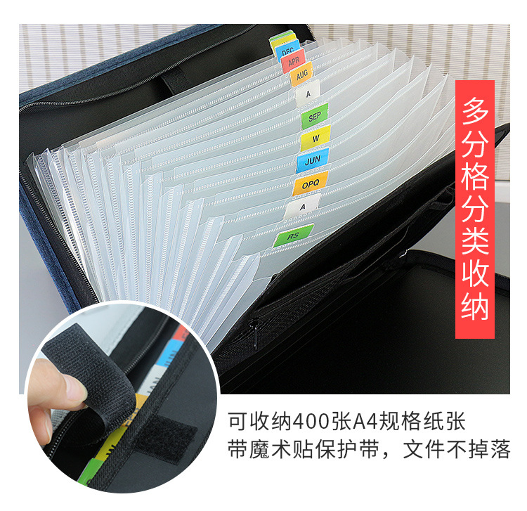 多功能风琴包(小清新)_08.jpg