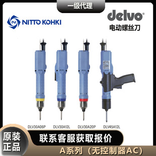 Nitto Koki Daishi Delvo Electric Screwdriver Dlv70A06L-Ack High Torque Dlv70A06P-Ack