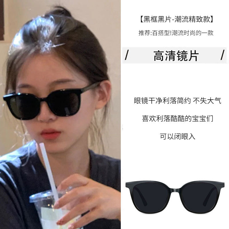 제니와 같은 스타일의 블랙 프레임 그레이 트렌디한 스타일