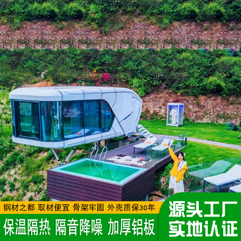 WELLV ciudad reloj-en casa de barco móvil B & B montaje de la sala de contenedores de alta gama Villa Hotel Cabina