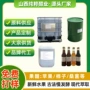 定制商用桶装纯天然苹果醋