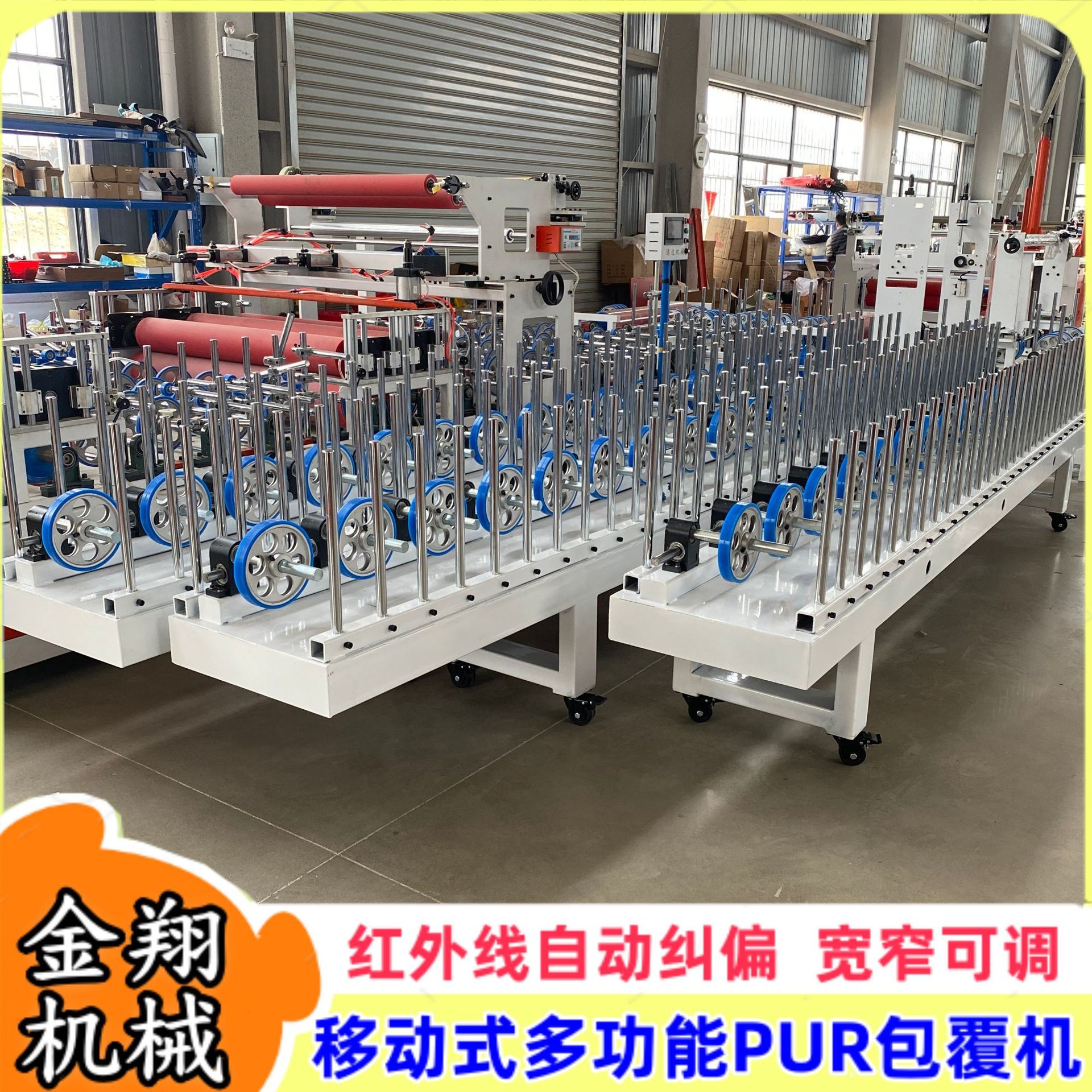 骨骼线条冷胶包覆机 木工酒盒覆膜机 数显涂胶木塑板移门包皮机