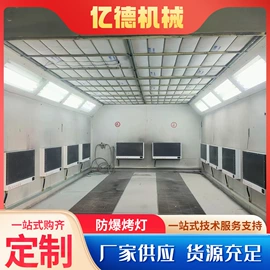 烤漆设备;喷涂车间;工业吸尘设备