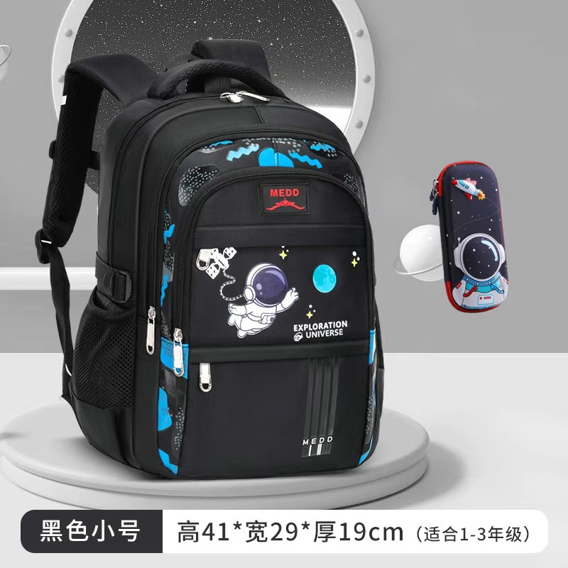 우주비행사 블랙 트럼펫 + 필통